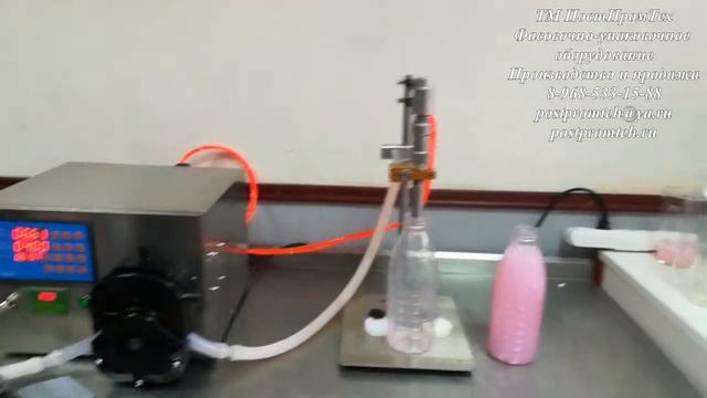 Дозатор густых продуктов/Фасовка шампуня/Фасовка жидкого мыла/Дозатор смотреть онлайн