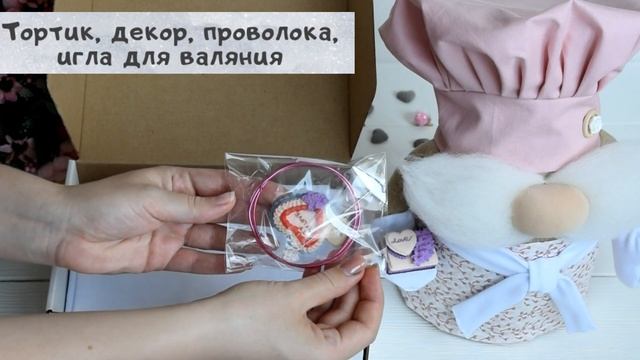 ?Обзор набора для шитья игрушки "Гном Густав"? смотреть онлайн