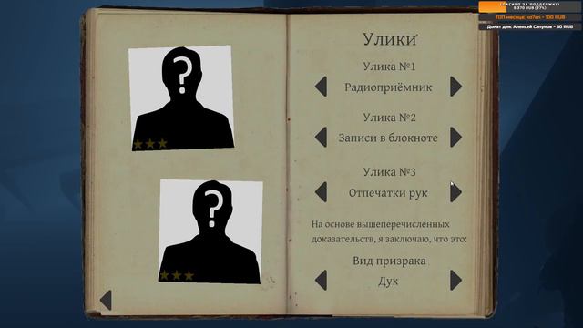 Phasmophobia - Фазмофобия - Девушки на сложности профи #2 (стрим) смотреть онлайн
