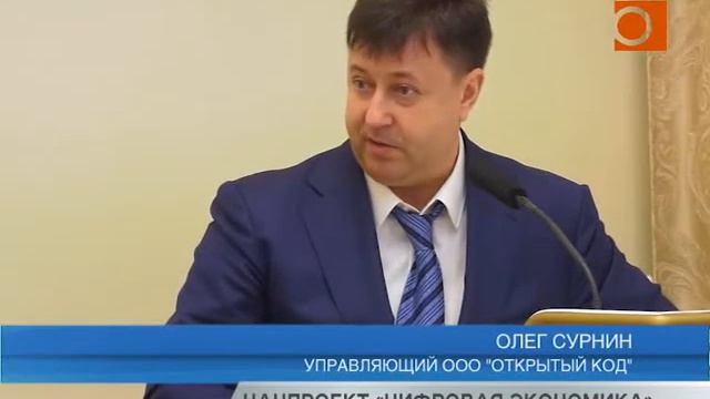 Развитие цифровой инфраструктуры влияет на экономику Самарской области. смотреть онлайн