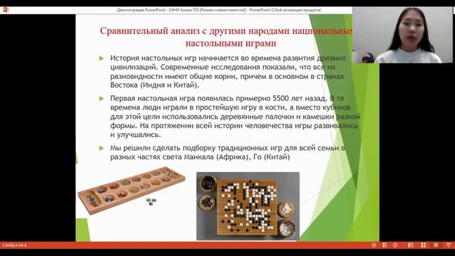 Сторожева Анна - Спортивная наука и ЗОЖ / #СПОНА_ШАГВБУДУЩЕЕ смотреть онлайн