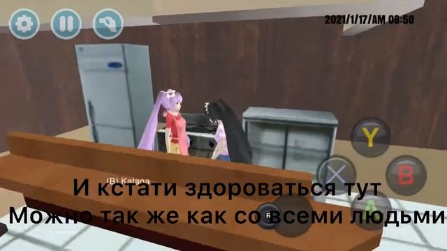 Секреты о high school simulator смотреть онлайн