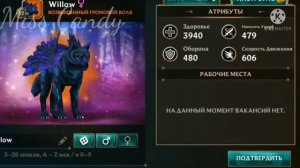 ~Покупаем фантастический призыв волка в Wolf Tales~