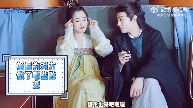 Esther Yu & Dylan Wang Love Fairy and Devil Hello Saturday смотреть онлайн