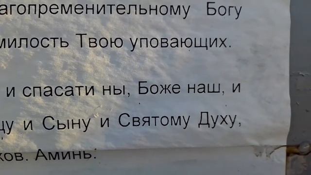Я иду в храм погледеть расписание службы все грипом болеют-12.02.2020 год. HD MEDIUM FR30. смотреть онлайн