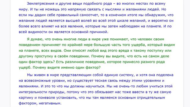 Основные события прошедшего 2021 года. (часть 1) смотреть онлайн