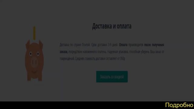 Отпугиватель Насекомых И Грызунов Pest Reject Отзывы смотреть онлайн