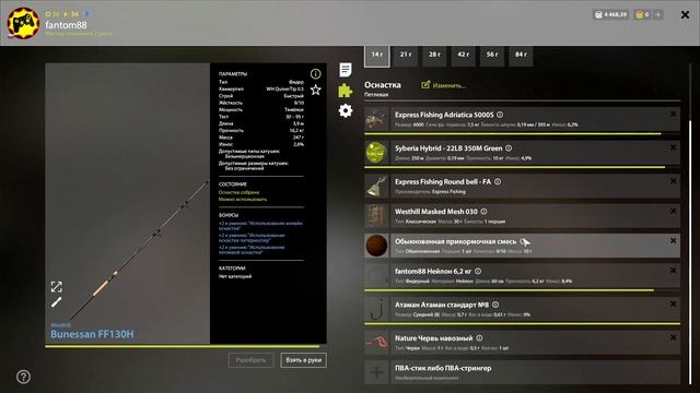 русская рыбалка 4 - Карась озеро Комариное - рр4 фарм Алексей Майоров russian fishing 4 смотреть онлайн