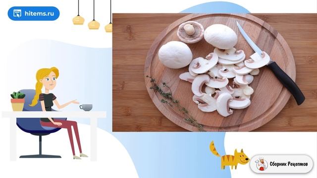 Сборник рецептов