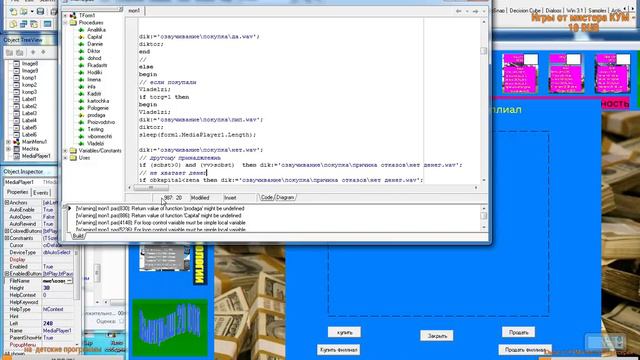 программируем с КУМом (Монополие) смотреть онлайн