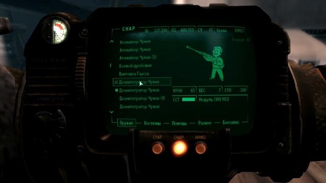 Fallout 3 Среди звёзд Ангар смотреть онлайн