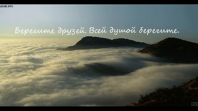 «Берегите любовь. Всей душой берегите…» Жизненный стих.. смотреть онлайн