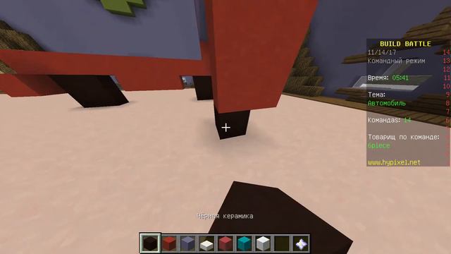 ОООООЧЕНЬ УПОРОТЫЙ БИЛДБАТЛ!!!! ДИКИЕ ЛИЦА... | BUILD BATTLE №6 | Minecraft Hypixel