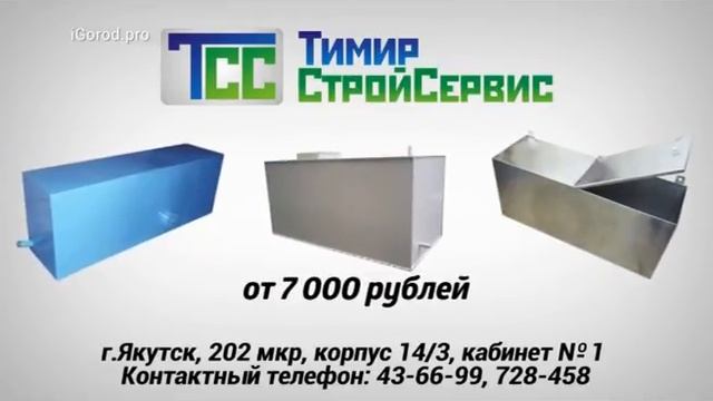 Металлоконструкции в Якутске по доступным ценам смотреть онлайн