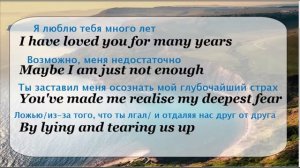 Песни на английском с субтитрами и переводом