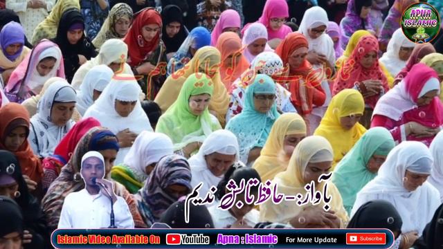 Tabish Nadeem - Azano Pe Bandish Masajid Me Tale - اذانوں پہ بندش مساجد میں تالے | Apna Islamic смотреть онлайн