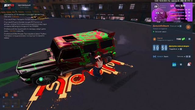 Александр Скинхед ДБ