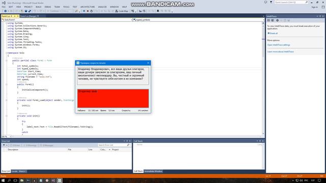 Как стать программистом | Обзор курса смотреть онлайн