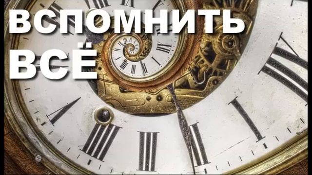 Вспомнить всё. Выпуск 16.11.21 смотреть онлайн