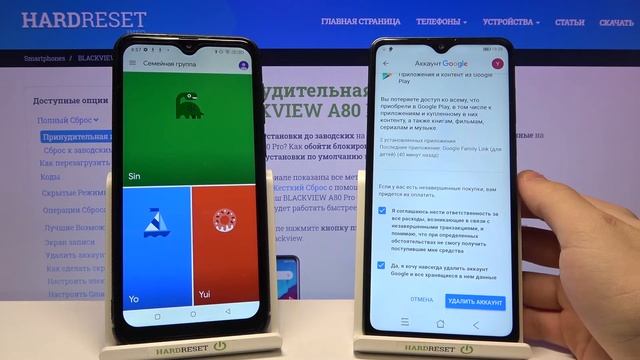 Как обойти родительский контроль FamilyLink на Blackview A80 Pro? смотреть онлайн