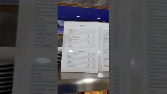 Адлер столовая. Калинина 20.есть где вкусно покушать. смотреть онлайн