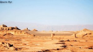 Иран — история и генетическое разнообразие населения