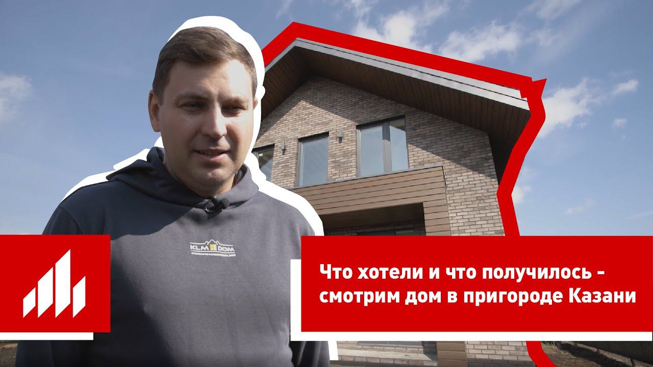 Обзор дома из керамических блоков Porotherm в скандинавском стиле смотреть онлайн