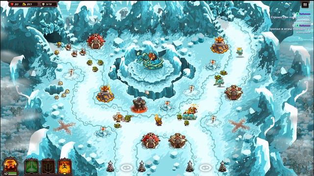 Прохождение Kingdom Rush Vengeance [Часть 5] Гнездо Джокулла