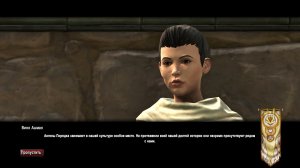 Kingdoms of Amalur Re-Reckoning Прохождение 265 Сломанная корона.