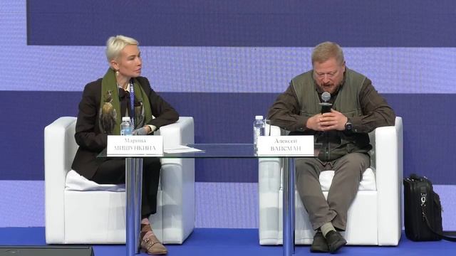 Пленарная дискуссия «Охота ради природы: может ли охота быть природосберегающей?» смотреть онлайн