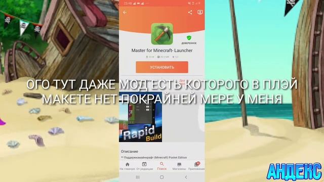 КАК СКАЧИВАТЬ ЛЮБЫЕ ИГРЫ БЕСПЛАТНО?! смотреть онлайн
