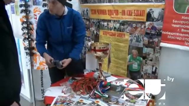 выставка Здоровый образ жизни - Минск смотреть онлайн