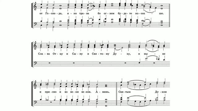 От юности моея...греч.р-в в гарм. Д. Баянова #всенощноебдение смотреть онлайн
