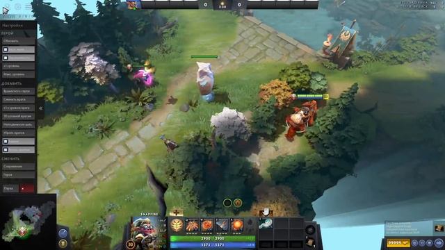 Лучшие и Полезные Настройки Доты 2 | Дота 2 | Dota 2 смотреть онлайн