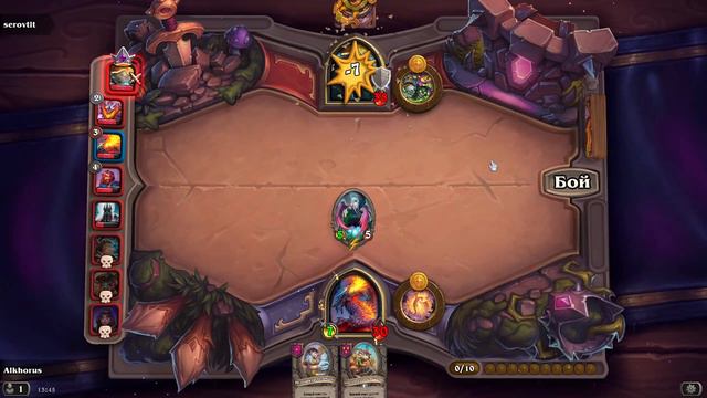 На Смертокрыле - Поля сражений #8 - Hearthstone смотреть онлайн
