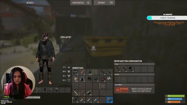 ✅Rust - Стрим//Ночной стрим//Общение с чатом//Девушка в Расте✅ смотреть онлайн