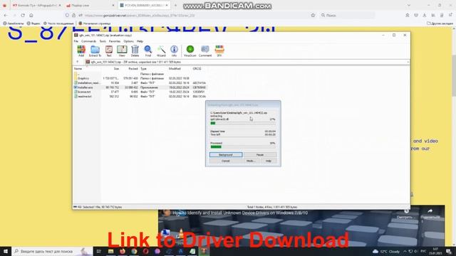 PCI\VEN_8086&DEV_A0C8&SUBSYS_87FE103C&REV_20 Drivers /// Intel HD/UHD/Iris/Pro Graphics Driver смотреть онлайн
