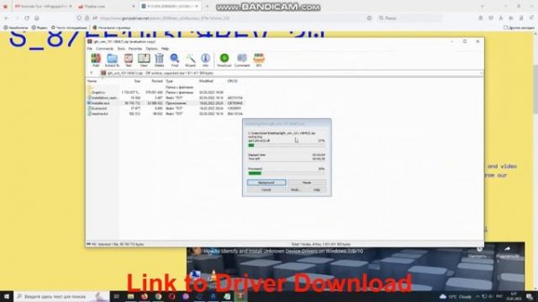 PCI\VEN_8086&DEV_A0C8&SUBSYS_87FE103C&REV_20 Drivers  /// Intel HD/UHD/Iris/Pro Graphics Driver