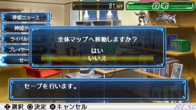 ~honkai impact 3rd, só que piorado | BUSOU SHINKI : BATTLE MASTERS [PSP] ● SIDE QUEST LOG • 37 смотреть онлайн