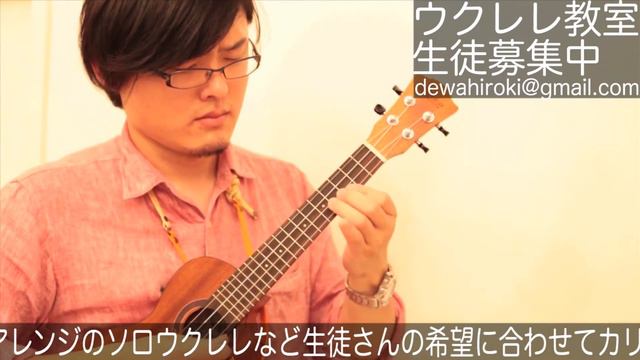 Ukulele Tutorial "Sweet Jane/The Velvet Underground"〜ヴェルヴェット・アンダーグラウンド「スウィート・ジェーン」の伴奏を弾いてみよう！ смотреть онлайн