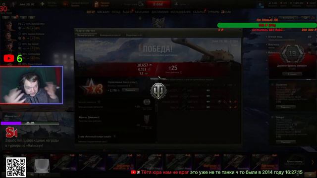 ♛ World of Tanks ♛ Добро пожаловать ( + 18 ) смотреть онлайн