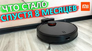 Обзор-отзыв владельца Xiaomi Mi Robot Vacuum MOP P (STYJ02YM) спустя 8 месяцев эксплуатации