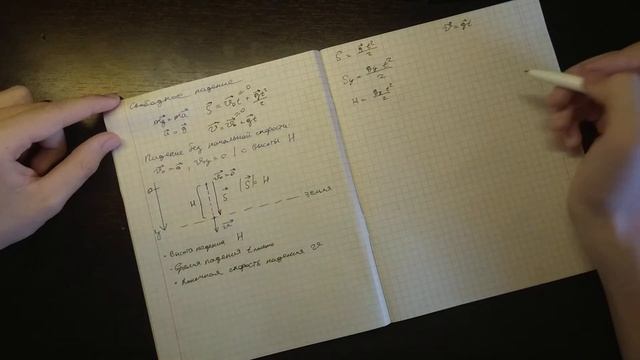Вывод формул высоты, времени полета, скорости - свободное падение | Физика 9 класс, кинематика смотреть онлайн