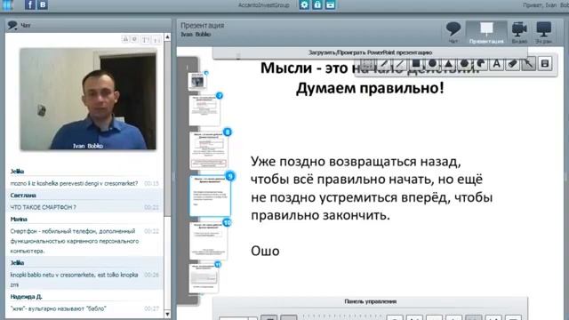Что делать с монетами CresoCoin? смотреть онлайн