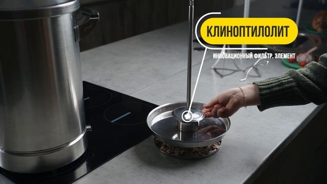 Коптильня Hanhi 4. Промо