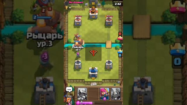 Clash Royale лучшая игра смотреть онлайн