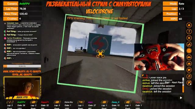Тестовая трансляция с 2мя вебками =) смотреть онлайн