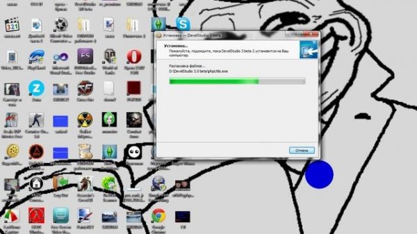 Скачиваем и устанавливаем PHP Devel Studio (УП1)
