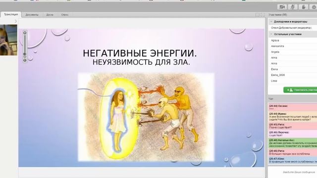 Как убрать негативные чувства?ღღღ Обрести радость, уверенность в себе, позитивный настрой. смотреть онлайн