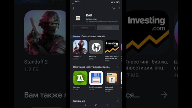 MudRunner Обучающее видео по установке игры с кэшем в несколько файлов смотреть онлайн